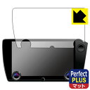 PDA工房 レクサス NX 2代目(2021年10月〜) (NX450h+/NX350h/NX350/NX250) 14インチディスプレイオーディオPlus 対...