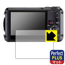 PDA工房 PENTAX WG-8/RICOH WG-7/WG-6/G900/G900SE/G900 II/G900SE II 対応 PerfectShield Plus 保護 フィルム 反射低減 防指紋 日本製 日本製 自社製造直販(2)