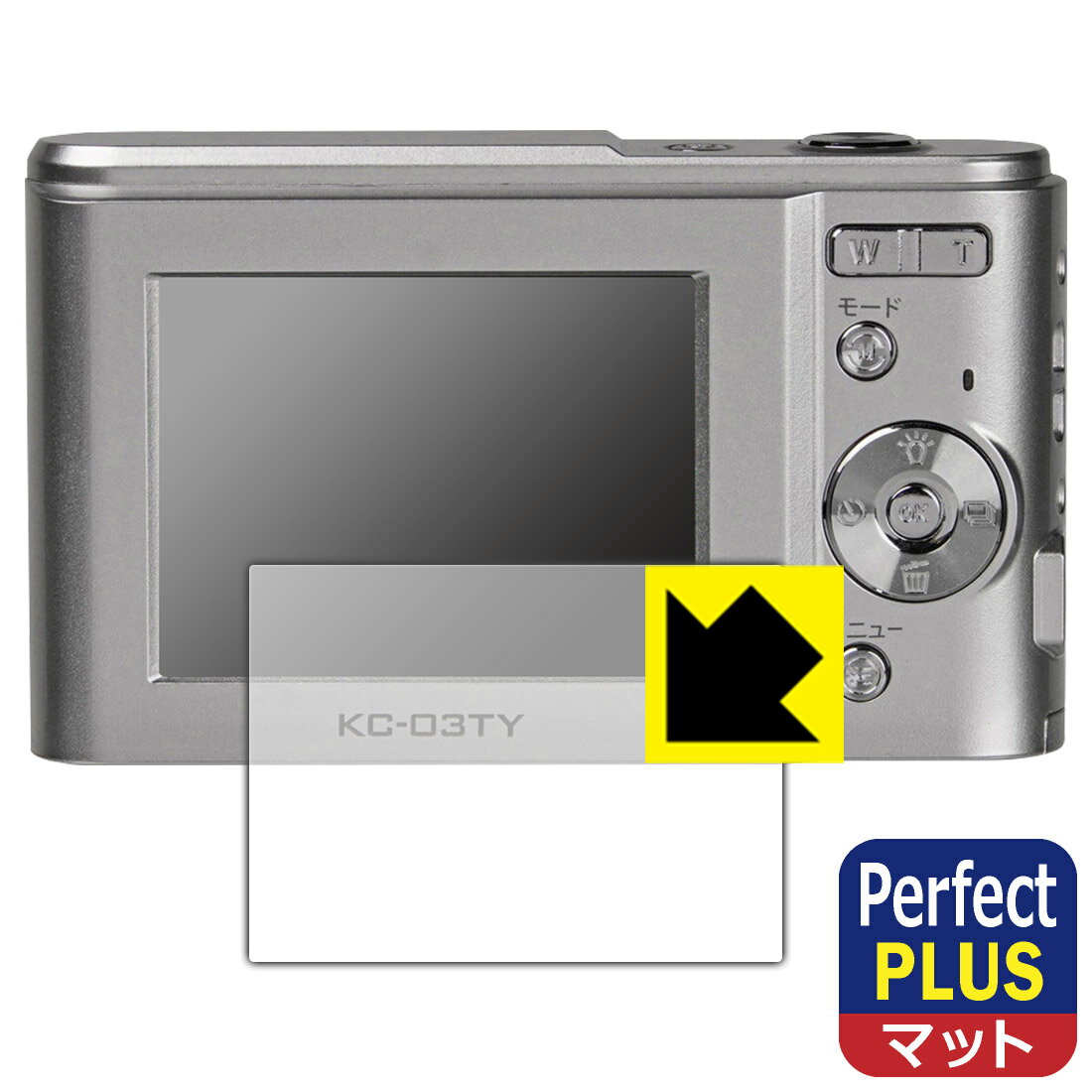 PDA工房 デジタルカメラ KC-03TY 対応 PerfectShield Plus 保護 フィルム 反射低減 防指紋 日本製 日本製 自社製造直販