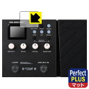 【ハッピーチャンス!エントリーでポイント10倍 5/27 1:59まで】PDA工房 NUX MG-300 対応 PerfectShield Plus 保護 フィ...