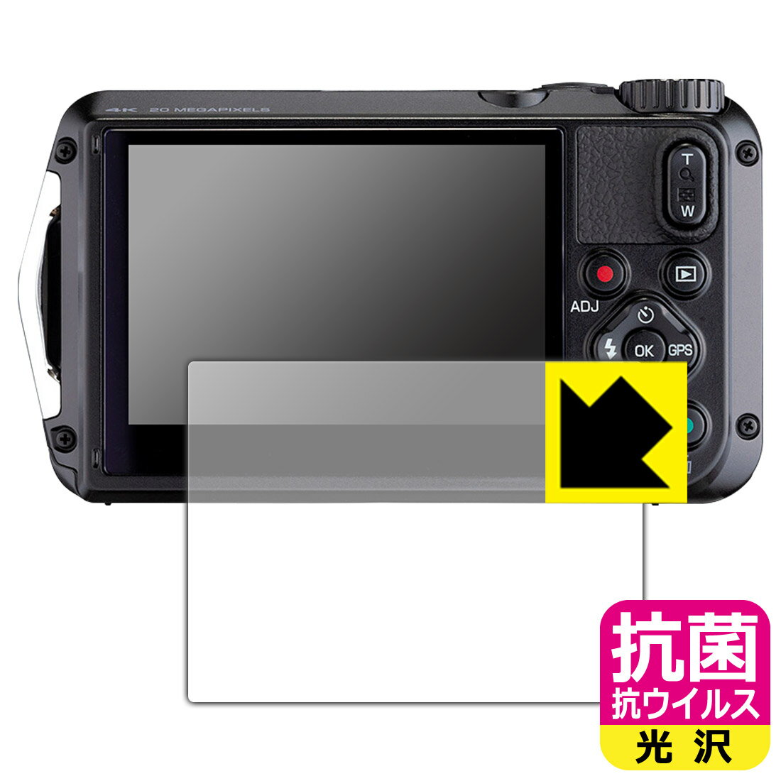 PDA工房 RICOH WG-7/WG-6/G900 対応 抗菌 抗