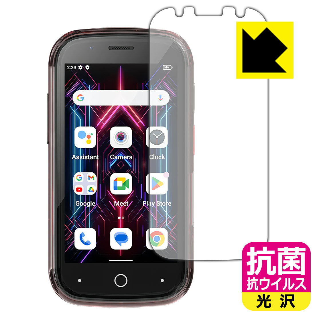 PDA工房 Jelly Star 対応 抗菌 抗ウイルス[光沢] 保護 フィルム 日本製 日本製 自社製造直販