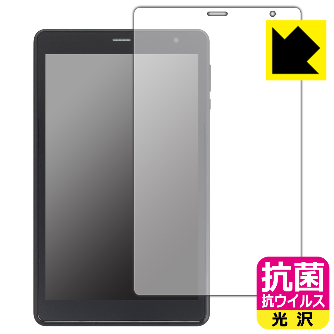 対応機種●対応機種 : UAUU T30Pro (ユアユー T30プロ)専用の商品です。●製品内容 : 画面用フィルム1枚・クリーニングワイプ1個●※この機器は周辺部が曲面となったラウンド仕様のため、保護フィルムを端まで貼ることができません。(表示部分はカバーしています)●高い除菌性能が長期間持続！『抗菌 抗ウイルス(光沢)の保護フィルム』●富士フイルム Hydro Ag＋抗菌フィルム採用。日本国内の自社工場で製造し出荷しています。 ★貼り付け失敗交換サービス対象商品★ 国内自社工場製造・発送だからできる 安心の製品保証とサポート ■製品保証 お届けした製品が誤っていたり、不具合があった場合などには、お届けから1ヶ月以内にメールにてお問い合わせください。交換等対応させていただきます。[キャンセル・返品（返金・交換）について] ■■貼り付け失敗時の交換サービス■■貼り付けに失敗しても1回だけ無償交換ができます。(失敗したフィルムをお送りいただき、新品に無償交換します。往復の送料のみお客様にご負担をお願いいたします。詳しくは製品に同封の紙をご確認ください) ■■保護フィルム貼り付け代行サービス■■保護フィルムの貼り付け作業に自信がない方には、PDA工房で貼り付け作業を代行いたします。(PDA工房の保護フィルムのみが対象です。詳しくは製品に同封の紙をご確認ください) 抗菌 抗ウイルス【光沢】保護フィルム 素材説明 ■Hydro Ag＋抗菌フィルムを採用！高い除菌性能が長期間持続！富士フイルム Hydro Ag＋抗菌フィルム採用。Hydro Ag＋は、細菌だけでなく、ウイルスやカビなど、さまざまな微生物の増殖を抑制します。またSIAA（抗菌製品技術協議会）認証マークも取得しており、高い安全性も確認できています。※全ての微生物への効果を保証するものではありません。※本製品は医薬品・医薬部外品ではありません。抗菌性能JIS Z 2801 準拠（35℃100％）黄色ブドウ球菌（グラム陽性菌）：99.99％死滅（24時間）大腸菌（グラム陰性菌）：99.99％死滅（24時間）耐薬品性耐次亜塩素酸（ピューラックス）：外観、抗菌性能に劣化無し耐アルコール（IPA）：外観、抗菌性能に劣化無し清拭耐性乾拭き5000回：外観、抗菌性能に劣化無し水拭き5000回：外観、抗菌性能に劣化無し■高級感あふれる光沢と画質を損なわない透明度！貼っていることを意識させないほどの高い透明度に、高級感あふれる光沢・クリアな仕上げとなります。動画視聴や画像編集など、機器本来の発色を重視したい方におすすめです。■気泡の入りにくい特殊な自己吸着タイプ接着面は気泡の入りにくい特殊な自己吸着タイプです。素材に柔軟性があり、貼り付け作業も簡単にできます。また、はがすときにガラス製フィルムのように割れてしまうことはありません。貼り直しが何度でもできるので、正しい位置へ貼り付けられるまでやり直すことができます。■安心の日本製富士フイルム Hydro Ag＋抗菌フィルム採用。日本国内の弊社工場で加工している Made in Japan です。安心の品質をお届けします。 【ポスト投函送料無料】商品は【ポスト投函発送 (追跡可能メール便)】で発送します。お急ぎ、配達日時を指定されたい方は以下のクーポンを同時購入ください。【お急ぎ便クーポン】　プラス110円(税込)で速達扱いでの発送。お届けはポストへの投函となります。【配達日時指定クーポン】　プラス550円(税込)で配達日時を指定し、宅配便で発送させていただきます。【お急ぎ便クーポン】はこちらをクリック【配達日時指定クーポン】はこちらをクリック