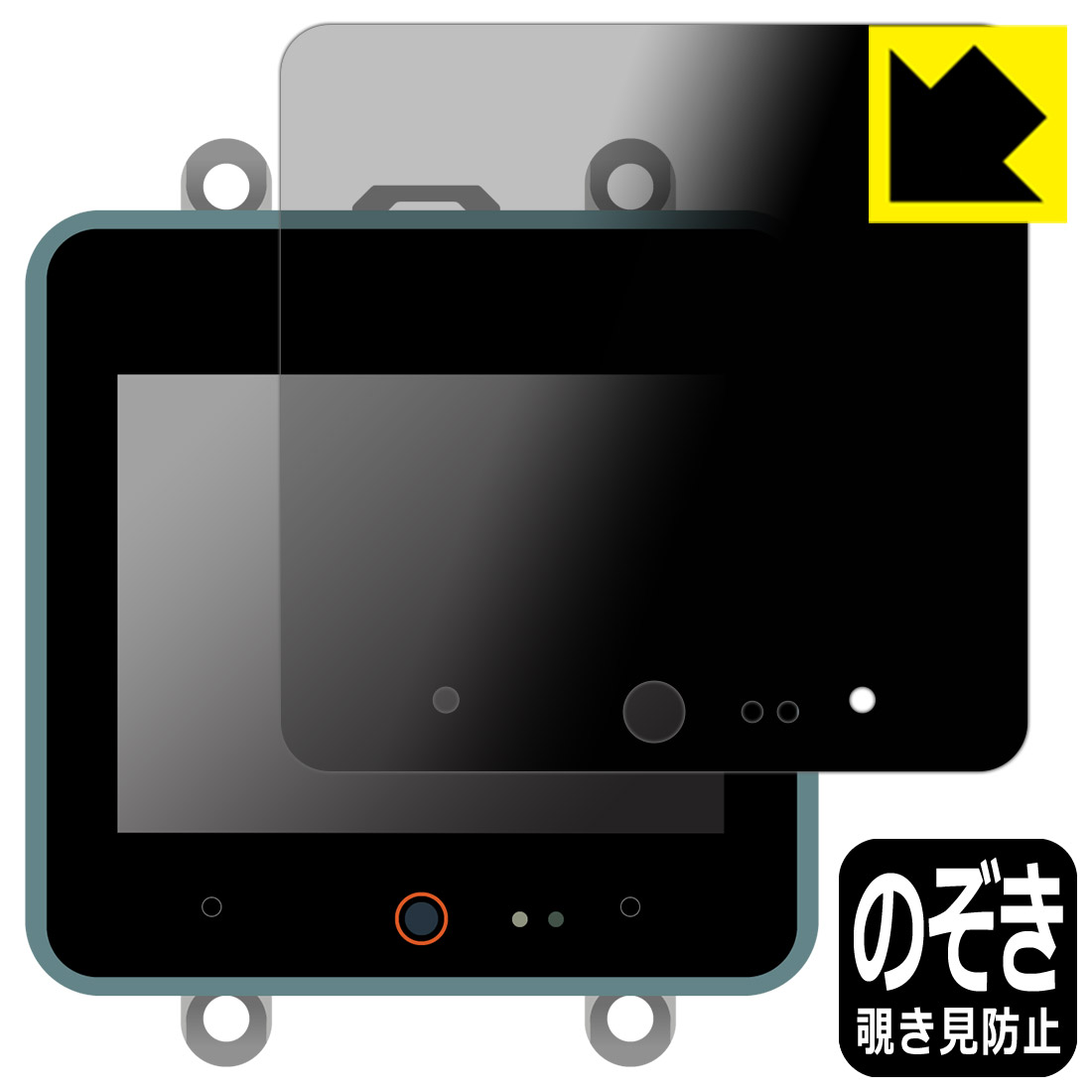 PDA工房 M5Stack CoreS3 対応 Privacy Shield 保護 フィルム 覗き見防止 反射低減 日本製 日本製 自社..