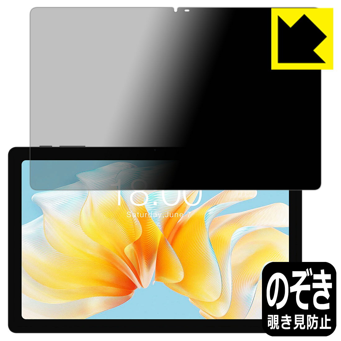 対応機種●対応機種 : Teclast T40 Air専用の商品です。●製品内容 : 画面用フィルム1枚・クリーニングワイプ1個●特殊ブラインド加工で360°全方向のぞき見防止！まわりの視線からプライバシーを保護します。『覗き見防止(非光沢)の保護フィルム』●高品質の素材を使用。日本国内の自社工場で製造し出荷しています。 ★貼り付け失敗交換サービス対象商品★ 国内自社工場製造・発送だからできる 安心の製品保証とサポート ■製品保証 お届けした製品が誤っていたり、不具合があった場合などには、お届けから1ヶ月以内にメールにてお問い合わせください。交換等対応させていただきます。[キャンセル・返品（返金・交換）について] ■■貼り付け失敗時の交換サービス■■貼り付けに失敗しても1回だけ無償交換ができます。(失敗したフィルムをお送りいただき、新品に無償交換します。往復の送料のみお客様にご負担をお願いいたします。詳しくは製品に同封の紙をご確認ください) ■■保護フィルム貼り付け代行サービス■■保護フィルムの貼り付け作業に自信がない方には、PDA工房で貼り付け作業を代行いたします。(PDA工房の保護フィルムのみが対象です。詳しくは製品に同封の紙をご確認ください) Privacy Shield【覗き見防止・反射低減】保護フィルム 素材説明 ■360°上下左右からののぞき見を防止！正面からは画面がはっきり見えますが、上下左右30°の外側からでは画面が暗くなって見えません。電車の中など、周りの視線が気になるシーンで、メッセージやメールのやり取りを行うことができます。また、業務などで個人情報を扱う場合など、プライバシーに配慮する必要がある場合はこのフィルムがおすすめです。※仕様上、一般的な保護シートより光線透過率が下がります(約50%)。ご了承ください。■画面の映り込みを抑える反射防止タイプ！表面に微細な凹凸を作ることにより、外光を乱反射させギラツキを抑える「アンチグレア加工」がされております。屋外での太陽光の映り込み、屋内でも蛍光灯などの映り込みが気になるシーンが多い方におすすめです。また、指紋がついた場合でも目立ちにくいという特長があります。■防指紋のハードコート！さらさらな指ざわり！指滑りはさらさらな使用感でストレスのない操作・入力が可能です。ハードコート加工がされており、キズや擦れに強くなっています。簡単にキズがつかず長くご利用いただけます。反射防止のアンチグレア加工で指紋が目立ちにくい上、表面は防汚コーティングがされており、皮脂や汚れがつきにくく、また、落ちやすくなっています。■気泡の入りにくい特殊な自己吸着タイプ接着面は気泡の入りにくい特殊な自己吸着タイプです。素材に柔軟性があり、貼り付け作業も簡単にできます。また、はがすときにガラス製フィルムのように割れてしまうことはありません。貼り直しが何度でもできるので、正しい位置へ貼り付けられるまでやり直すことができます。■安心の日本製高品質の素材を使用。日本国内の弊社工場で加工している Made in Japan です。 【ポスト投函送料無料】商品は【ポスト投函発送 (追跡可能メール便)】で発送します。お急ぎ、配達日時を指定されたい方は以下のクーポンを同時購入ください。【お急ぎ便クーポン】　プラス110円(税込)で速達扱いでの発送。お届けはポストへの投函となります。【配達日時指定クーポン】　プラス550円(税込)で配達日時を指定し、宅配便で発送させていただきます。【お急ぎ便クーポン】はこちらをクリック【配達日時指定クーポン】はこちらをクリック