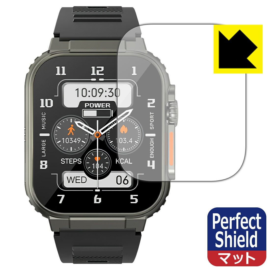 Rakuten - PDA工房 スマートウォッチ A70 対応 PerfectShield 保護 フィルム 3枚入 反射低減 防指紋 日本製 日本製 自社製造直販