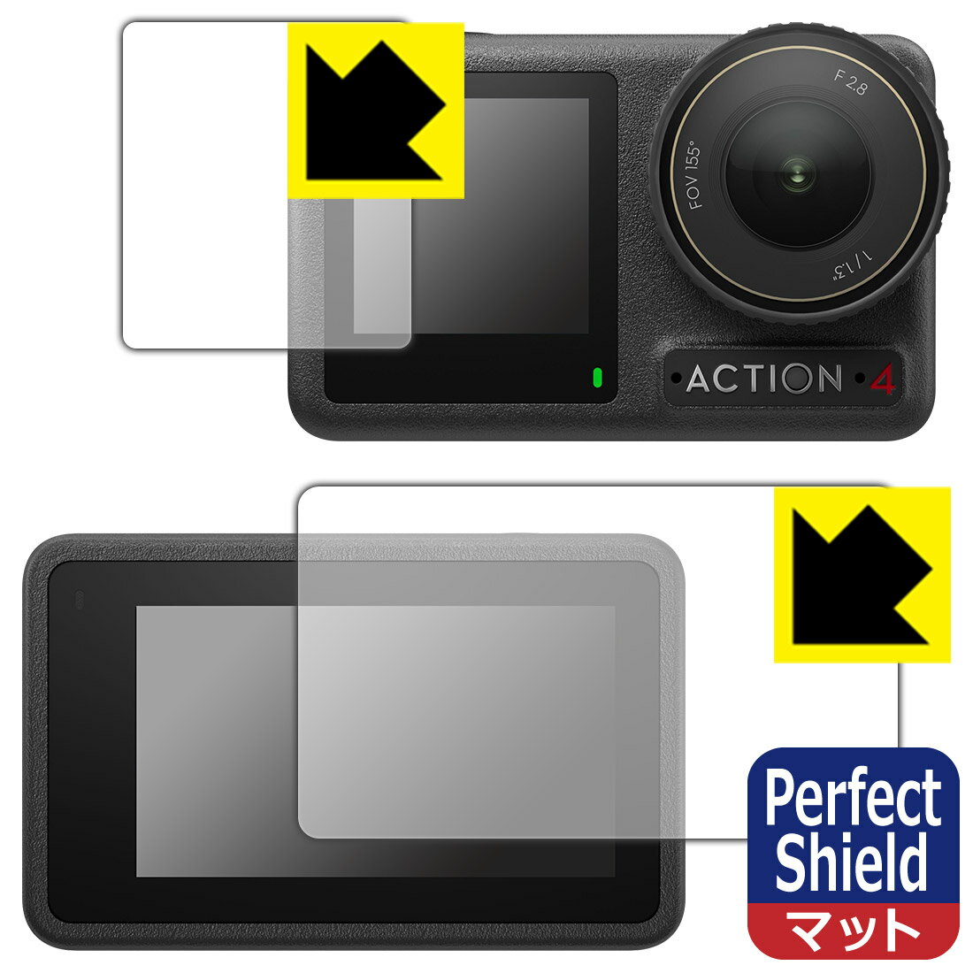 PDA工房 DJI Osmo Action 4 対応 PerfectShield 保護 フィルム [メイン用/サブ用] 反射低減 防指紋 日本製 日本製 自社製造直販