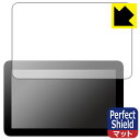 PDA工房 Wacom One 液晶ペンタブレット 12 (DTC121) 対応 PerfectShield 保護 フィルム 3枚入 反射低減 防指紋 日本製 日本製 自社製造直販(2)