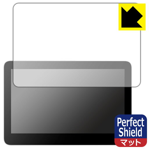 PDA工房 Wacom One 液晶ペンタブレット 13 touch (DTH134) 対応 PerfectShield 保護 フィルム 3枚入 反射低減 防指紋 日本製 日本製 自社製造直販 PDA工房 Wacom One 液晶ペンタブレット 13 touch (DTH134) 対応 PerfectShield 保護 フィルム 3枚入 反射低減 防指紋 日本製 日本製 自社製造直販