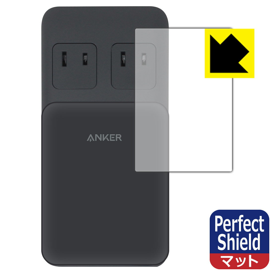 PDA工房 Anker Prime Charging Station (6-in-1, 140W) 対応 PerfectShield 保護 フィルム 3枚入 反射低減 防指紋 日本製 日本製 自社製造直販