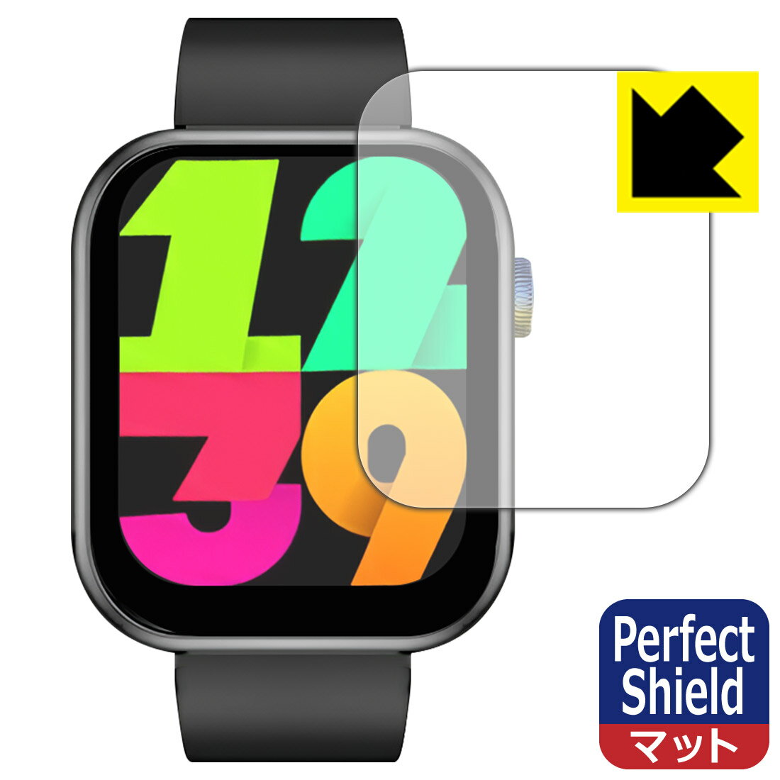 PDA工房 スマートウォッチ QX7 Pro 対応 PerfectShield 保護 フィルム 3枚入 反射低減 防指紋 日本製 日本製 自社製造直販
