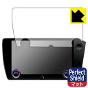 PDA工房 レクサス NX 2代目(2021年10月〜) (NX450h+/NX350h/NX350/NX250) 14インチディスプレイオーディオPlus 対...