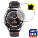 PDA工房 ASUS VivoWatch 5 (HC-B05) 対応 PerfectShield 保護 フィルム 反射低減 防指紋 日本製 日本製 自社製造直販