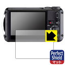 対応機種●対応機種 : リコー RICOH WG-7 / WG-6 / G900専用の商品です。●製品内容 : 画面用フィルム3枚・クリーニングワイプ1個●「Perfect Shield」は画面の反射を抑え、指のすべりもなめらかな指紋や皮脂...