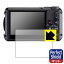 PDA工房 RICOH WG-7/WG-6/G900 対応 PerfectShield 保護 フィルム 3枚入 反射低減 防指紋 日本製 日本製 自社製造直販