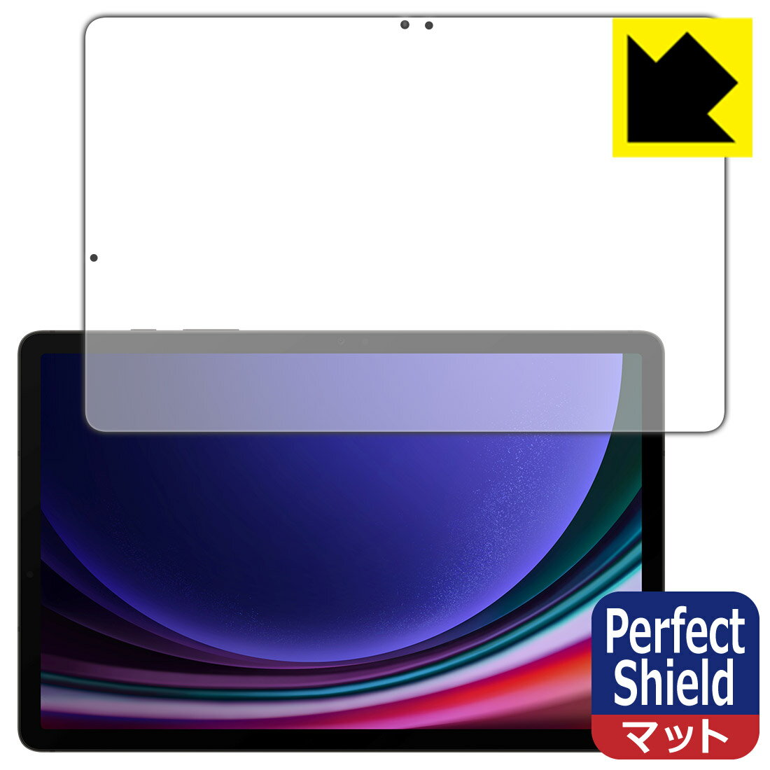 PDA工房 Galaxy Tab S9 対応 PerfectShield 保護 フィルム [画面用] [指紋認証対応] 反射低減 防指紋 日本製 日本製 自社製造直販