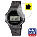 PDA工房 CASIO A171WEMB-1A 対応 PerfectShield 保護 フィルム 3枚入 反射低減 防指紋 日本製 日本製 自社製造直販