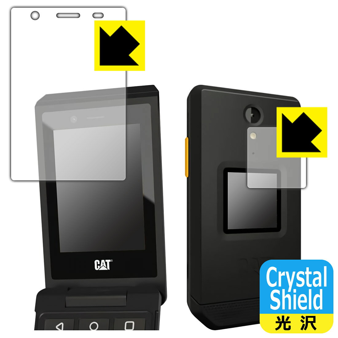 PDA工房 CAT S22 Flip 対応 Crystal Shield 保護 フィルム [メイン用/サブ用] 光沢 日本製 日本製 自社製造直販