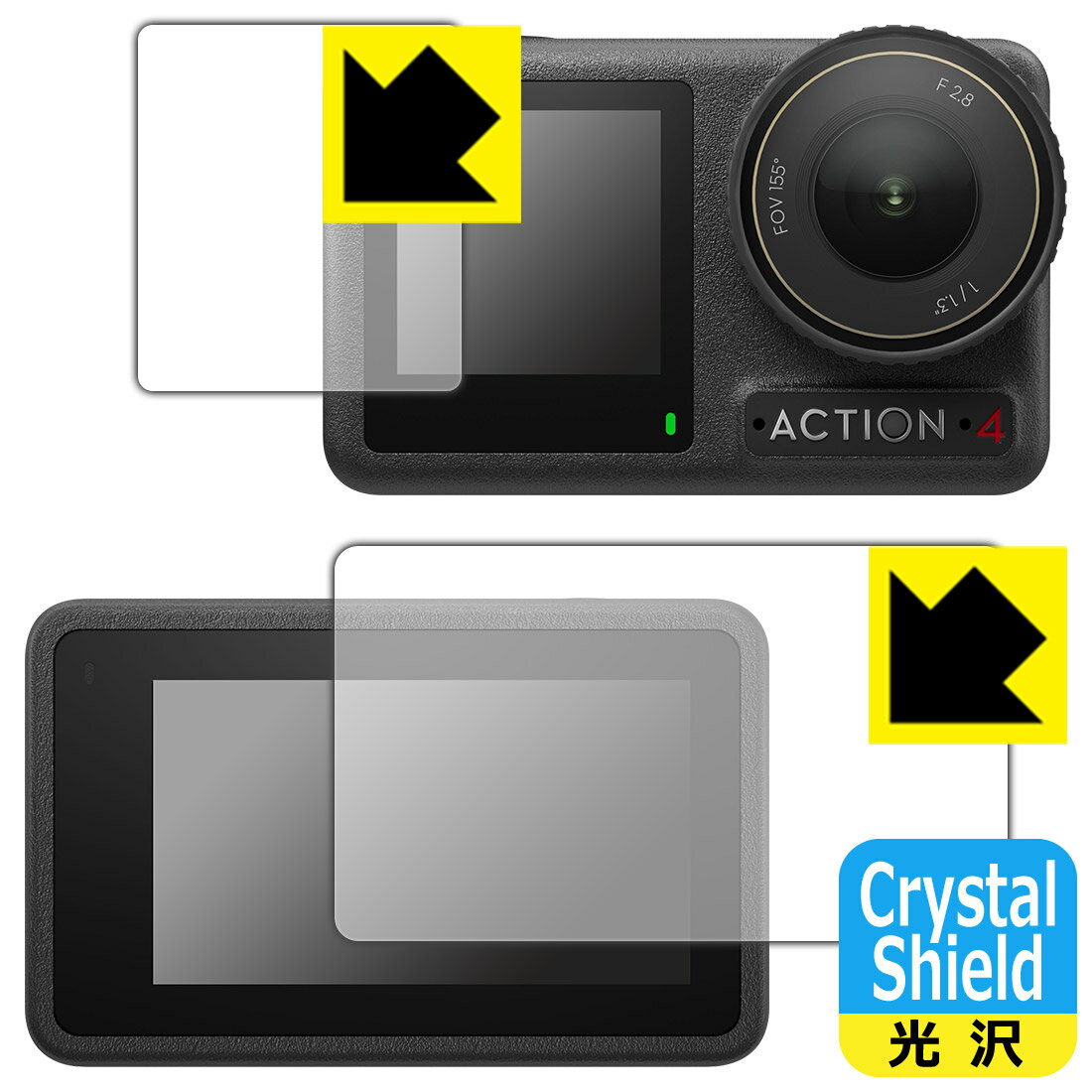 PDA工房 DJI Osmo Action 4 対応 Crystal Shield 保護 フィルム [メイン用/サブ用] 光沢 日本製 日本製 自社製造直販