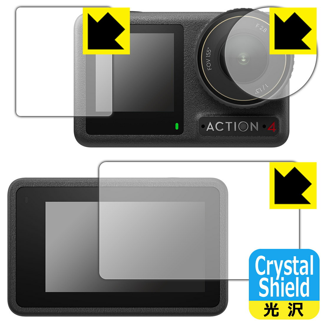 対応機種●対応機種 : DJI Osmo Action 4 メイン用/サブ用/レンズ部専用の商品です。　　※この商品は純正の保護フレームを装着しない方向けの商品です。保護フレームを装着される方は、「保護フレーム装着あり対応」商品を用意しておりますのでそちらをご購入ください。　　※レンズ前のガラス面に貼り付けるため、画像に影響が出る可能性がございます。●製品内容 : メイン用フィルム1枚・サブ用フィルム1枚・レンズ部用フィルム1枚・クリーニングワイプ1個●※この機器はレンズ部のコーティングが良いため、フィルムに力を加えると貼り付けた位置から動く場合がございます。簡単に戻せますので、戻してお使いください。●「Crystal Shield」は高い透明度と光沢感で、保護フィルムを貼っていないかのようなクリア感のある『光沢タイプの保護フィルム』●安心の国産素材を使用。日本国内の自社工場で製造し出荷しています。 ★貼り付け失敗交換サービス対象商品★ 国内自社工場製造・発送だからできる 安心の製品保証とサポート ■製品保証 お届けした製品が誤っていたり、不具合があった場合などには、お届けから1ヶ月以内にメールにてお問い合わせください。交換等対応させていただきます。[キャンセル・返品（返金・交換）について] ■■貼り付け失敗時の交換サービス■■貼り付けに失敗しても1回だけ無償交換ができます。(失敗したフィルムをお送りいただき、新品に無償交換します。往復の送料のみお客様にご負担をお願いいたします。詳しくは製品に同封の紙をご確認ください) ■■保護フィルム貼り付け代行サービス■■保護フィルムの貼り付け作業に自信がない方には、PDA工房で貼り付け作業を代行いたします。(PDA工房の保護フィルムのみが対象です。詳しくは製品に同封の紙をご確認ください) Crystal Shield【光沢】保護フィルム 素材説明 ■高級感あふれる光沢と画質を損なわない透明度！貼っていることを意識させないほどの高い透明度に、高級感あふれる光沢・クリアな仕上げとなります。動画視聴や画像編集など、機器本来の発色を重視したい方におすすめです。■ハードコートでスリキズを防ぎ、フッ素加工で汚れもつきにくい！ハードコート加工がされており、キズや擦れに強くなっています。簡単にキズがつかず長くご利用いただけます。表面はフッ素コーティングがされており、皮脂や汚れがつきにくく、また、落ちやすくなっています。指滑りもなめらかで、快適な使用感です。■気泡の入りにくい特殊な自己吸着タイプ接着面は気泡の入りにくい特殊な自己吸着タイプです。素材に柔軟性があり、貼り付け作業も簡単にできます。また、はがすときにガラス製フィルムのように割れてしまうことはありません。貼り直しが何度でもできるので、正しい位置へ貼り付けられるまでやり直すことができます。■抗菌加工で清潔抗菌加工によりフィルム表面の菌の繁殖を抑えることができます。清潔な画面を保ちたい方におすすめです。※抗菌率99.9％ / JIS Z2801 抗菌性試験方法による評価■安心の日本製最高級グレードの国産素材を日本国内の弊社工場で加工している完全な Made in Japan です。安心の品質をお届けします。 【ポスト投函送料無料】商品は【ポスト投函発送 (追跡可能メール便)】で発送します。お急ぎ、配達日時を指定されたい方は以下のクーポンを同時購入ください。【お急ぎ便クーポン】　プラス110円(税込)で速達扱いでの発送。お届けはポストへの投函となります。【配達日時指定クーポン】　プラス550円(税込)で配達日時を指定し、宅配便で発送させていただきます。【お急ぎ便クーポン】はこちらをクリック【配達日時指定クーポン】はこちらをクリック
