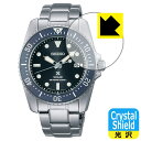 PDA工房 SEIKO PROSPEX Diver Scuba SBDN069/SBDN071/SBDN073/SBDN075/SBDN077/SBDN079/SBDN080/SBDN081 対応 Crystal Shield 保護 フィルム 3枚入 光沢 日本製 日本製 自社製造直販