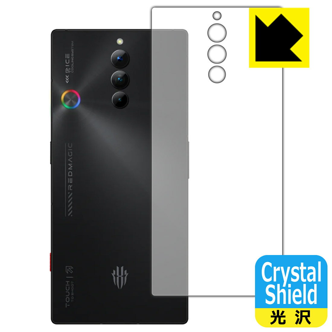 PDAH[ nubia RedMagic 8S Pro Ή Crystal Shield ی tB [wʗp] 3  { { А