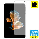 PDA工房 HEADWOLF FPad 3 対応 Crystal Shield 保護 フィルム 光沢 日本製 日本製 自社製造直販