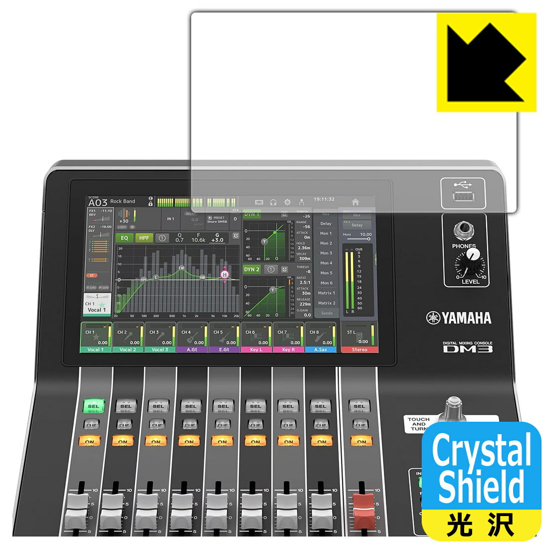 対応機種●対応機種 : YAMAHA DM3 / DM3 Standard (Digital Mixing Console)専用の商品です。 (ヤマハ)●製品内容 : タッチスクリーン用フィルム1枚・クリーニングワイプ1個●「Crystal Shield」は高い透明度と光沢感で、保護フィルムを貼っていないかのようなクリア感のある『光沢タイプの保護フィルム』●安心の国産素材を使用。日本国内の自社工場で製造し出荷しています。 ★貼り付け失敗交換サービス対象商品★ 国内自社工場製造・発送だからできる 安心の製品保証とサポート ■製品保証 お届けした製品が誤っていたり、不具合があった場合などには、お届けから1ヶ月以内にメールにてお問い合わせください。交換等対応させていただきます。[キャンセル・返品（返金・交換）について] ■■貼り付け失敗時の交換サービス■■貼り付けに失敗しても1回だけ無償交換ができます。(失敗したフィルムをお送りいただき、新品に無償交換します。往復の送料のみお客様にご負担をお願いいたします。詳しくは製品に同封の紙をご確認ください) ■■保護フィルム貼り付け代行サービス■■保護フィルムの貼り付け作業に自信がない方には、PDA工房で貼り付け作業を代行いたします。(PDA工房の保護フィルムのみが対象です。詳しくは製品に同封の紙をご確認ください) Crystal Shield【光沢】保護フィルム 素材説明 ■高級感あふれる光沢と画質を損なわない透明度！貼っていることを意識させないほどの高い透明度に、高級感あふれる光沢・クリアな仕上げとなります。動画視聴や画像編集など、機器本来の発色を重視したい方におすすめです。■ハードコートでスリキズを防ぎ、フッ素加工で汚れもつきにくい！ハードコート加工がされており、キズや擦れに強くなっています。簡単にキズがつかず長くご利用いただけます。表面はフッ素コーティングがされており、皮脂や汚れがつきにくく、また、落ちやすくなっています。指滑りもなめらかで、快適な使用感です。■気泡の入りにくい特殊な自己吸着タイプ接着面は気泡の入りにくい特殊な自己吸着タイプです。素材に柔軟性があり、貼り付け作業も簡単にできます。また、はがすときにガラス製フィルムのように割れてしまうことはありません。貼り直しが何度でもできるので、正しい位置へ貼り付けられるまでやり直すことができます。■抗菌加工で清潔抗菌加工によりフィルム表面の菌の繁殖を抑えることができます。清潔な画面を保ちたい方におすすめです。※抗菌率99.9％ / JIS Z2801 抗菌性試験方法による評価■安心の日本製最高級グレードの国産素材を日本国内の弊社工場で加工している完全な Made in Japan です。安心の品質をお届けします。 【ポスト投函送料無料】商品は【ポスト投函発送 (追跡可能メール便)】で発送します。お急ぎ、配達日時を指定されたい方は以下のクーポンを同時購入ください。【お急ぎ便クーポン】　プラス110円(税込)で速達扱いでの発送。お届けはポストへの投函となります。【配達日時指定クーポン】　プラス550円(税込)で配達日時を指定し、宅配便で発送させていただきます。【お急ぎ便クーポン】はこちらをクリック【配達日時指定クーポン】はこちらをクリック