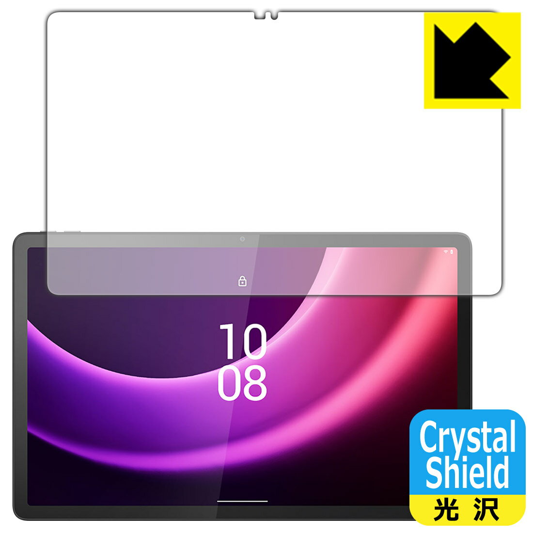 PDAH[ Lenovo Tab P11 (2nd Gen) Ή Crystal Shield ی tB  { { А