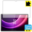 PDA工房 Lenovo Tab P11 (2nd Gen) 対応 Crystal Shield 保護 フィルム 3枚入 光沢 日本製 日本製 自社製造直販(2)