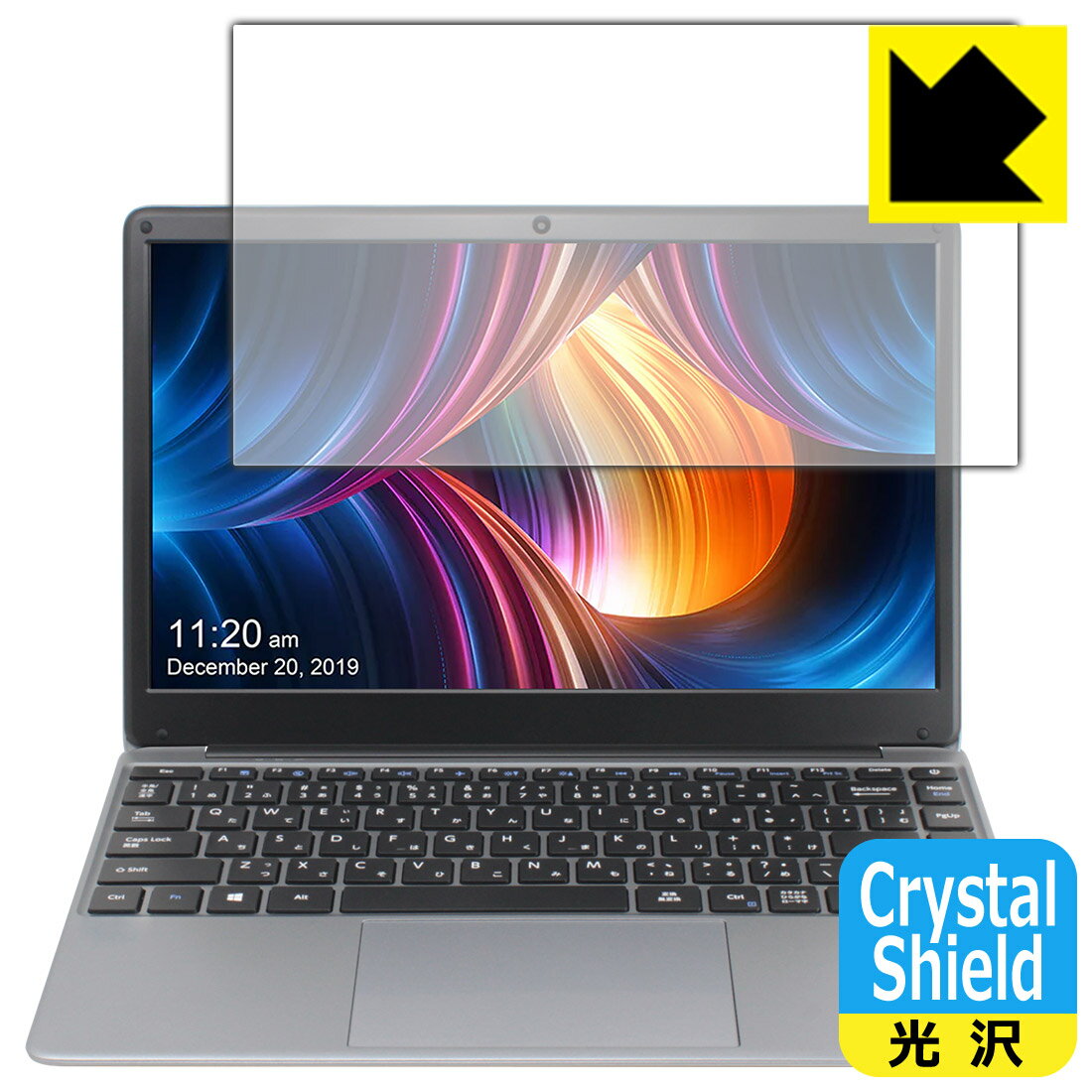 PDA工房 CHUWI HeroBook Pro 対応 Crystal Shield 保護 フィルム 光沢 日本製 日本製 自社製造直販
