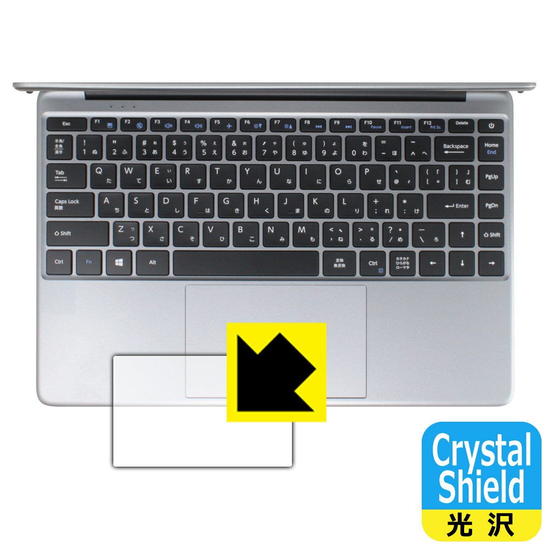 PDA工房 CHUWI HeroBook Pro 対応 Crystal Shield 保護 フィルム  3枚入 光沢 日本製 日本製 自社製造直販