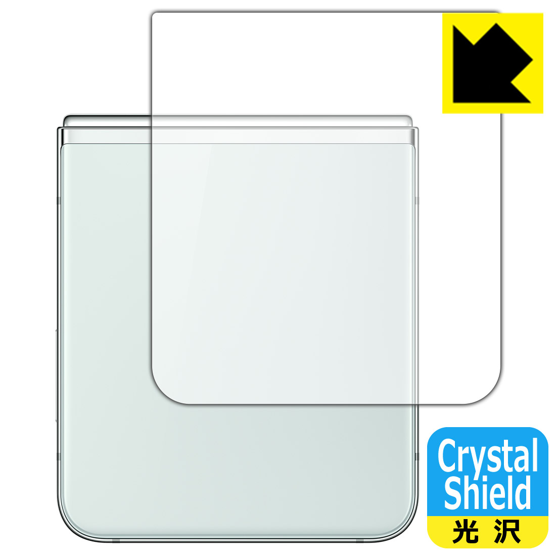 乐天商城 - PDA工房 Galaxy Z Flip5 対応 Crystal Shield 保護 フィルム [背面用] 3枚入 光沢 日本製 日本製 自社製造直販