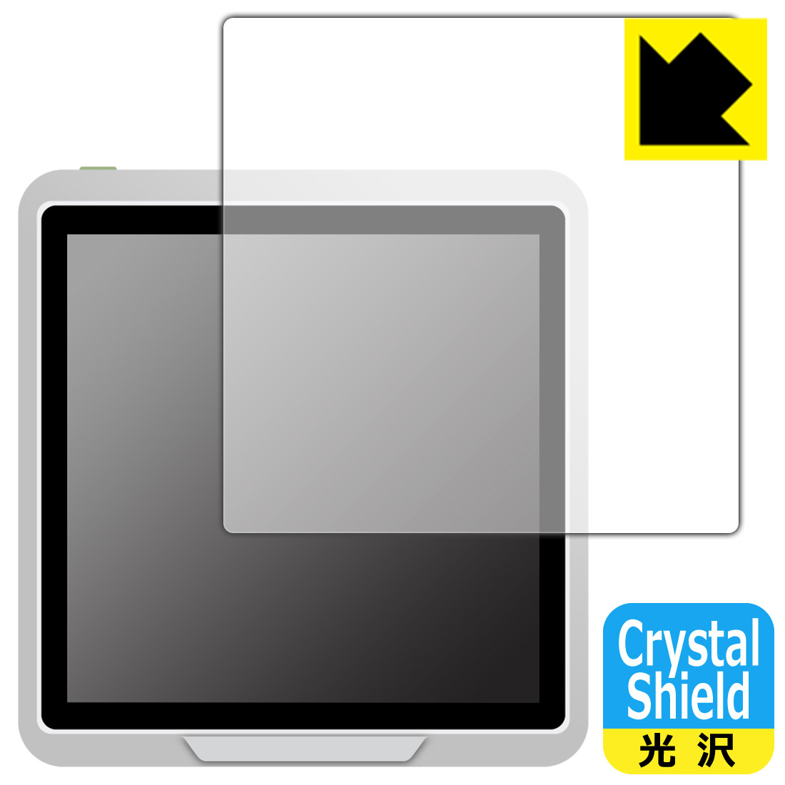 PDA工房 Seeed SenseCAP Indicator D1 / D1S / D1L / D1Pro 対応 Crystal Shield 保護 フィルム 光沢 日本製 日本製 自社製造直販