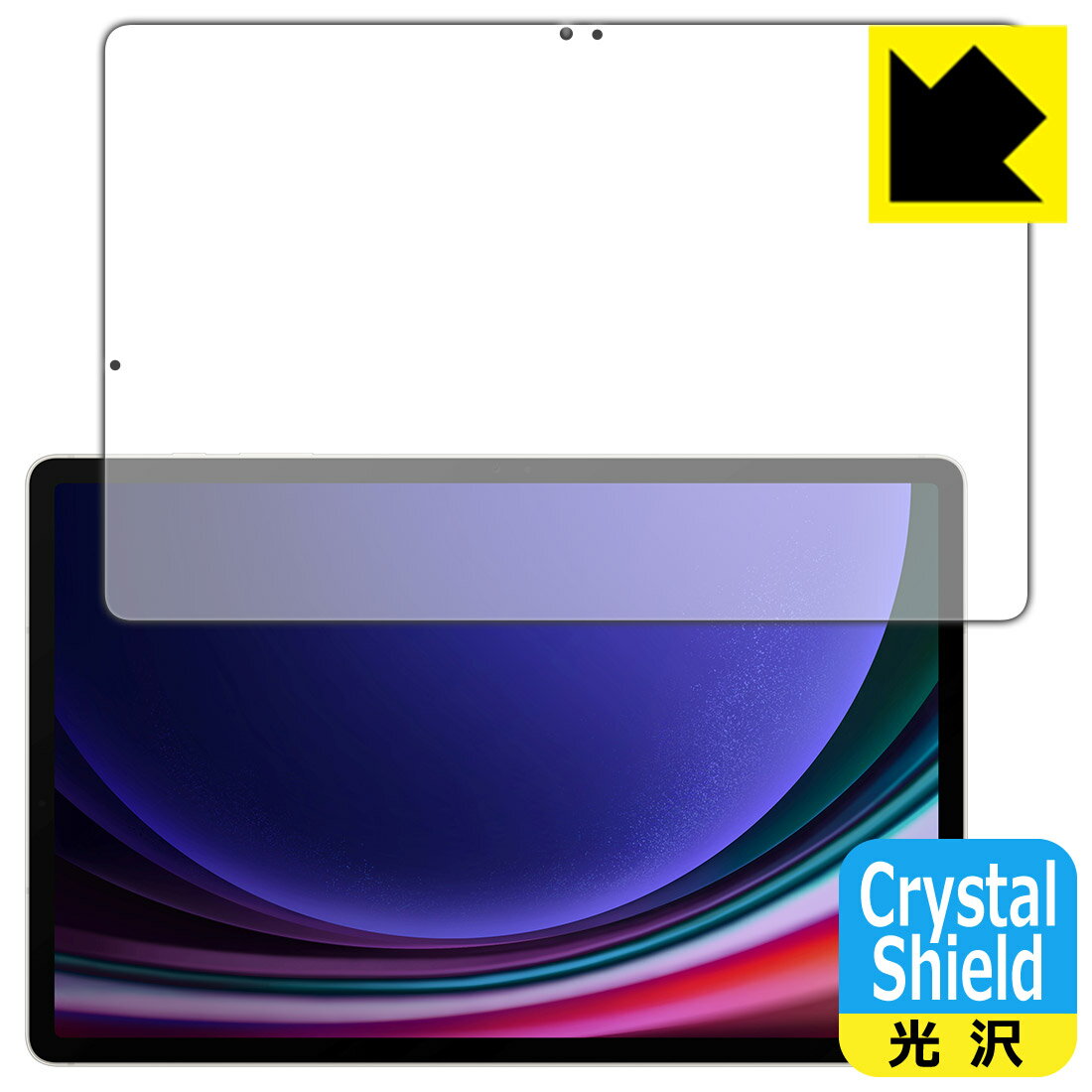 PDAH[ Galaxy Tab S9+ Ή Crystal Shield ی tB [ʗp] [wFؑΉ]  { { А