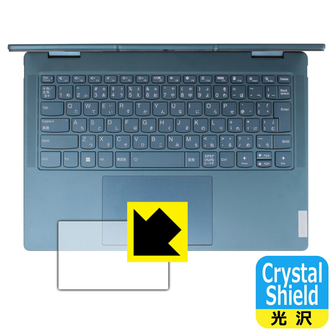 PDA工房 Lenovo Yoga 7 Gen 8/Yoga 7i Gen 8 (14型) 対応 Crystal Shield 保護 フィルム [タッチパッド用] 3枚入 光沢 日本製 日本製 自社製造直販