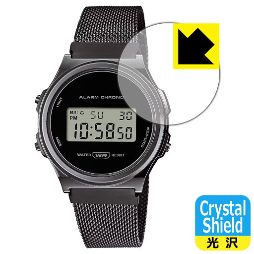 PDA工房 CASIO A171WEMB-1A 対応 Crystal Shield 保護 フィルム 光沢 日本製 日本製 自社製造直販