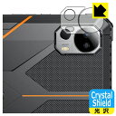 PDA工房 FOSSiBOT DT1 対応 Crystal Shield 保護 フィルム [カメラレンズ部用] 光沢 日本製 日本製 自社製造直販