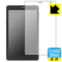 PDA工房 UAUU T30 Pro (ユアユー T30 プロ) 対応 Crystal Shield 保護 フィルム 光沢 日本製 日本製 自社製造直販