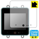 PDA工房 M5Stack CoreS3 対応 Crystal Shield 保護 フィルム 3枚入 光沢 日本製 日本製 自社製造直販(2)