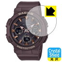 PDA工房 CASIO BABY-G BGA-2510シリーズ 対応 Crystal Shield 保護 フィルム 3枚入 光沢 日本製 日本製 自社製造直販