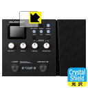 【ハッピーチャンス!エントリーでポイント10倍 5/27 1:59まで】PDA工房 NUX MG-300 対応 Crystal Shield 保護 フィルム [...