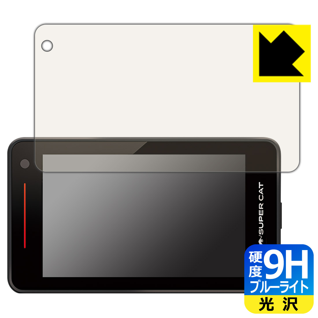 PDA��˼ �졼����&�졼����õ�ε� SUPER CAT A1100L �б� 9H�����[�֥롼�饤�ȥ��å�] �ݸ� �ե���� ���� ������ ������ ������¤ľ...