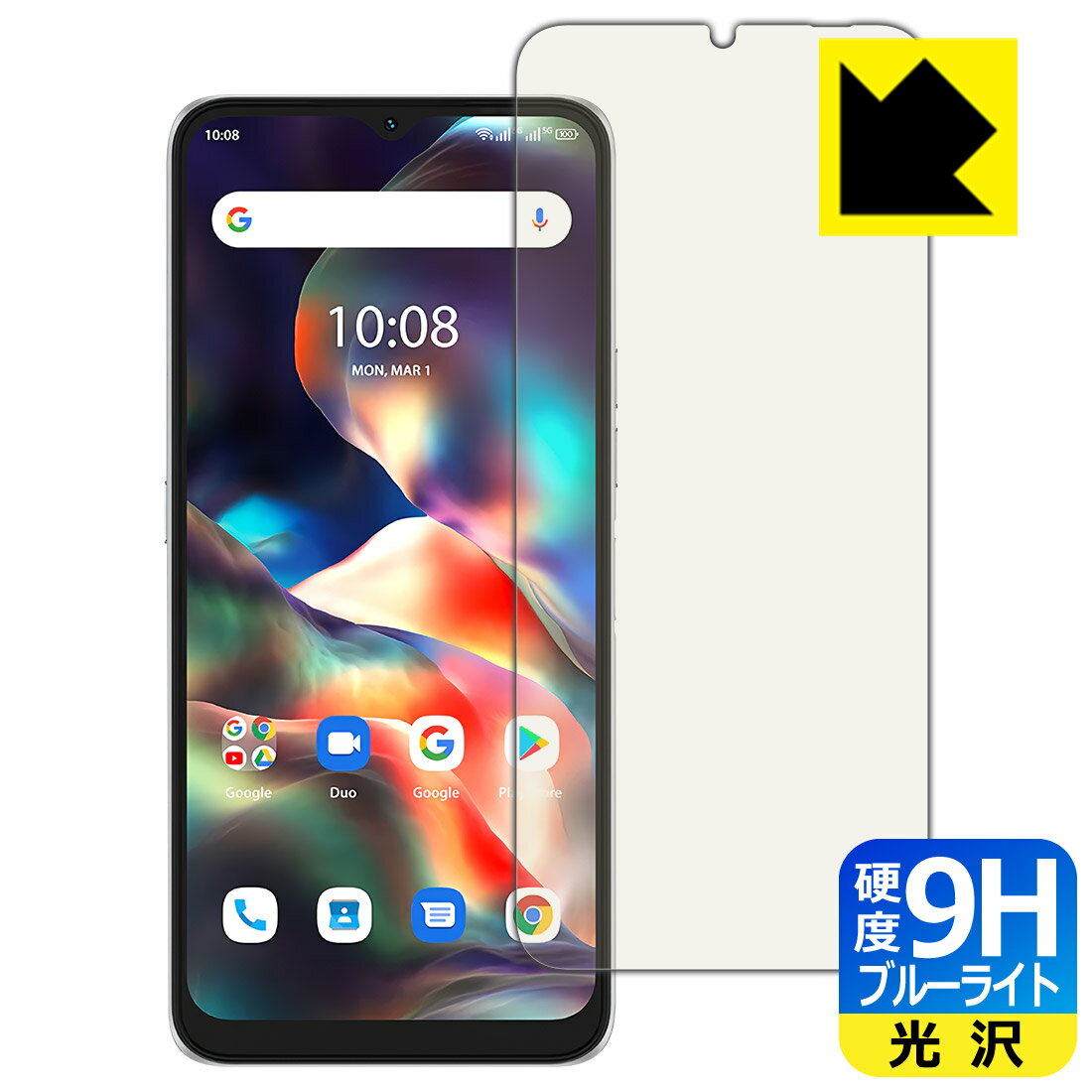 PDA工房 UMIDIGI F3 Pro 5G 対応 9H高硬度[ブルーライトカット] 保護 フィルム 光沢 日本製 日本製 自社製造直販(2)