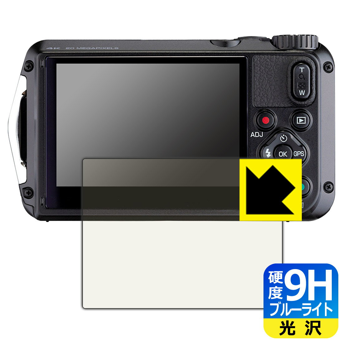 PDA工房 RICOH WG-7/WG-6/G900 対応 9H高硬