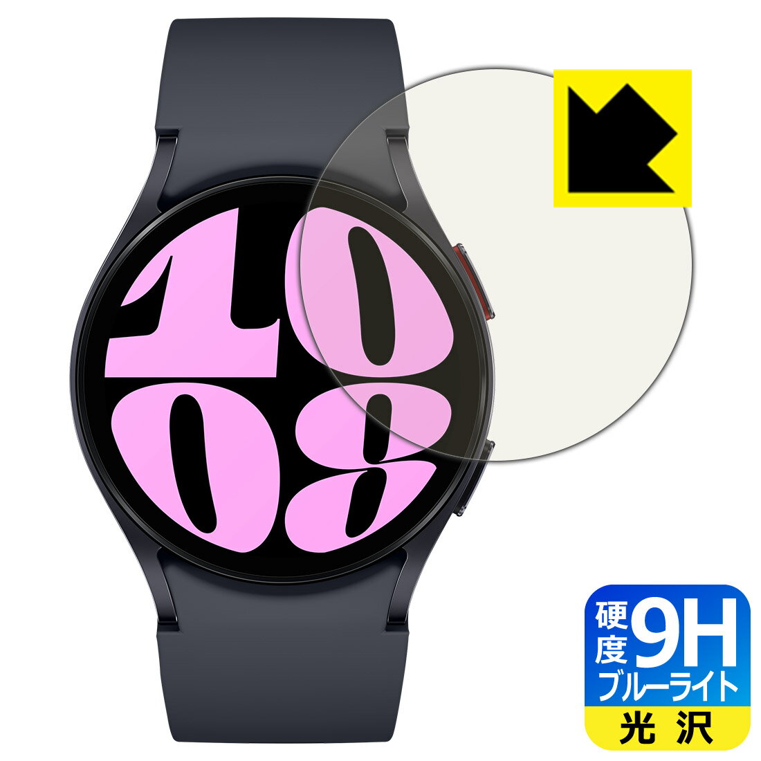 PDA工房 Galaxy Watch6 [ケースサイズ 40mm用] 対応 9H高硬度[ブルーライトカット] 保護 フィルム 光沢 日本製 日本製 自社製造直販