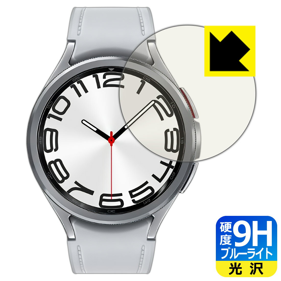 対応機種●対応機種 : Samsung Galaxy Watch6 Classic 【ケースサイズ 47mm用】専用の商品です。 (ギャラクシーウォッチ6 クラシック)●製品内容 : 画面用フィルム1枚・クリーニングワイプ1個●表面硬度9HのPETフィルムでブルーライトも大幅にカットする『9H高硬度ブルーライトカット(光沢)の保護フィルム』●安心の国産素材を使用。日本国内の自社工場で製造し出荷しています。 ★貼り付け失敗交換サービス対象商品★ 国内自社工場製造・発送だからできる 安心の製品保証とサポート ■製品保証 お届けした製品が誤っていたり、不具合があった場合などには、お届けから1ヶ月以内にメールにてお問い合わせください。交換等対応させていただきます。[キャンセル・返品（返金・交換）について] ■■貼り付け失敗時の交換サービス■■貼り付けに失敗しても1回だけ無償交換ができます。(失敗したフィルムをお送りいただき、新品に無償交換します。往復の送料のみお客様にご負担をお願いいたします。詳しくは製品に同封の紙をご確認ください) ■■保護フィルム貼り付け代行サービス■■保護フィルムの貼り付け作業に自信がない方には、PDA工房で貼り付け作業を代行いたします。(PDA工房の保護フィルムのみが対象です。詳しくは製品に同封の紙をご確認ください) 9H高硬度【ブルーライトカット】保護フィルム 素材説明 ■表面硬度 9Hなのにしなやかなフィルム表面硬度はガラスフィルムと同等の9Hですが、しなやかな柔軟性がある「超ハードコートPETフィルム」なので衝撃を受けても割れません。厚みも一般的なガラスフィルムより薄い約0.2mmでタッチ操作の感度も良好です。(※1)※フィルムの性能（表面硬度 9H）は世界的な規模の検査/認証機関で試験されております。■ブルーライトを大幅カット！液晶画面のLEDバックライトから発せられる「ブルーライト」は可視光線の中で最も刺激が強く、目や身体に悪影響があるのではないかといわれています。このフィルムは、画面に貼りつけるだけで380～495nmの「ブルーライト」を大幅にカットしますので、仕事や遊びで、長時間液晶画面を使用する方や、目の疲れが気になる方にオススメです。「ブルーライトカット機能付きPCメガネ」などをかけることなく、「ブルーライト」をカットすることができますので、メガネを持ち歩く必要もなく便利です。※全光線透過率：92%※この製品は、ほぼ透明(非常に僅かな色)です。■高光沢で画像・映像がキレイ従来のブルーライトカットフィルムは、映像の色調などが変わる場合もありましたが、このフィルムはほぼ透明(非常に僅かな色)となっており、色調もほとんど変わりません。全光線透過率も92%と、非常に高い光沢タイプです。■フッ素加工で汚れがつきにくく、指滑りもなめらか！表面はフッ素コーティングがされており、皮脂や汚れがつきにくく、また、落ちやすくなっています。指滑りもなめらかで、快適な使用感です。■気泡の入りにくい特殊な自己吸着タイプ接着面は気泡の入りにくい特殊な自己吸着タイプです。素材に柔軟性があり、貼り付け作業も簡単にできます。また、はがすときにガラス製フィルムのように割れてしまうことはありません。貼り直しが何度でもできるので、正しい位置へ貼り付けられるまでやり直すことができます。■安心の日本製最高級グレードの国産素材を日本国内の弊社工場で加工している完全な Made in Japan です。安心の品質をお届けします。※1「表面硬度 9H」の表示は素材として使用しているフィルムの性能です。機器に貼り付けた状態の測定結果ではありません。 【ポスト投函送料無料】商品は【ポスト投函発送 (追跡可能メール便)】で発送します。お急ぎ、配達日時を指定されたい方は以下のクーポンを同時購入ください。【お急ぎ便クーポン】　プラス110円(税込)で速達扱いでの発送。お届けはポストへの投函となります。【配達日時指定クーポン】　プラス550円(税込)で配達日時を指定し、宅配便で発送させていただきます。【お急ぎ便クーポン】はこちらをクリック【配達日時指定クーポン】はこちらをクリック