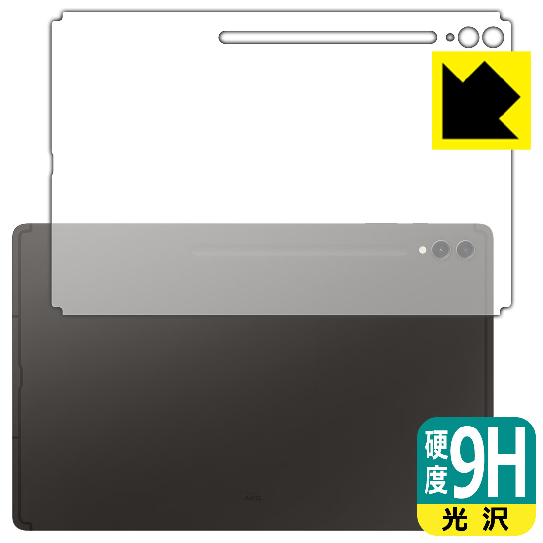PDAH[ Galaxy Tab S9 Ultra Ή 9Hdx[] ی tB [wʗp] { { А