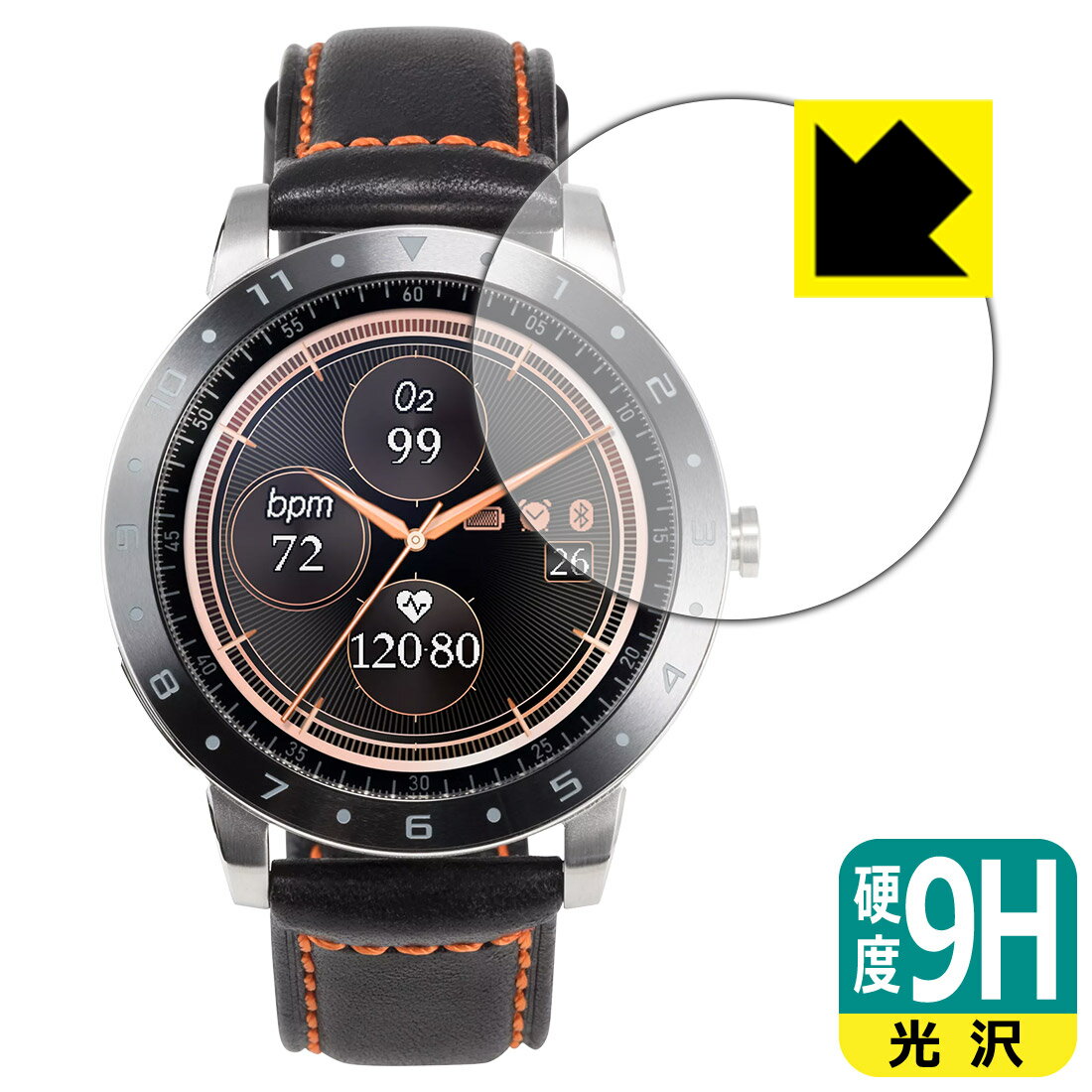 PDA工房 ASUS VivoWatch 5 (HC-B05) 対応 9H高硬度[光沢] 保護 フィルム 日本製 日本製 自社製造直販