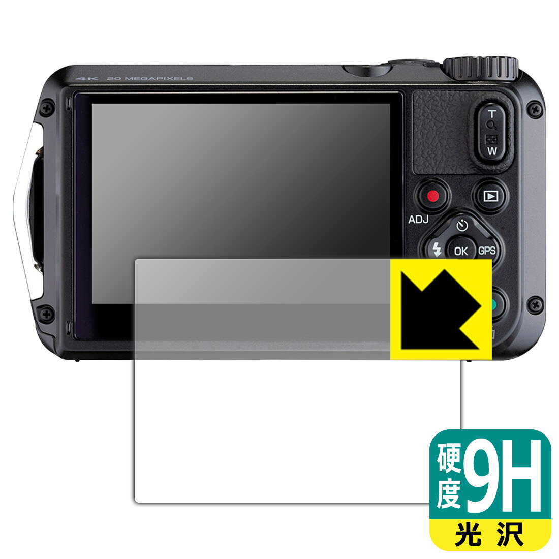 PDA工房 RICOH WG-7/WG-6/G900 対応 9H高硬